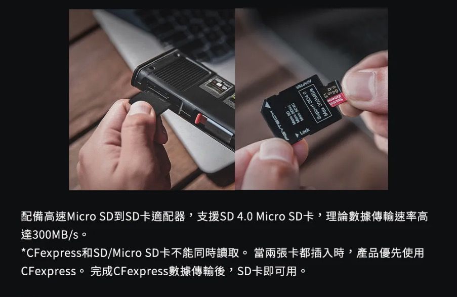 LockSupport SD4.0 300MBtưtMicro SDSDdAt,䴩SD 4.0 Micro SDd,z׼ƾڶǿtv300MB/*CFexpressMSD/Micro SDdPŪCidJ,~uϥCFexpressC CFexpressƾڶǿ,SDdYiΡC