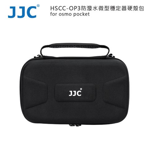 JJC HSCC-OP3 防潑水微型穩定器硬殼包 for osmo pocket