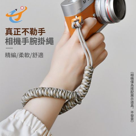 Homeco 手工精編相機防丟防摔手腕帶