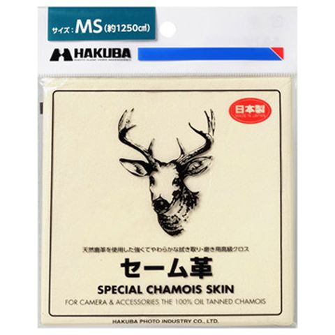 HAKUBA KMC-CSMS鹿皮M