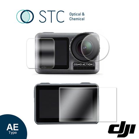 DJI Osmo Action[STC] 9H鋼化玻璃保護貼(三片入)
