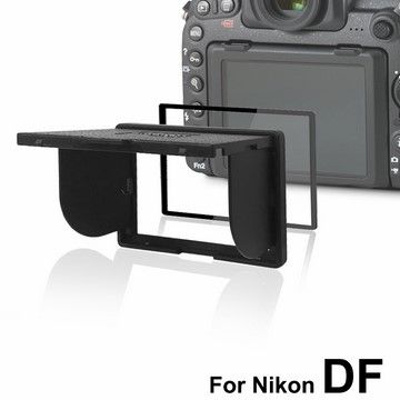 For NIKON DFLARMOR V第五代金屬邊框防爆鋼化玻璃相機保護貼-附磁吸式遮光罩-NIKON DF專用