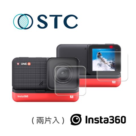 Insta360 one R[STC] 9H鋼化玻璃保護貼
