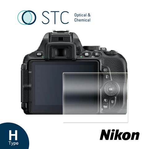 [STC] NIKON D5300/D5500/D5600 專用9H鋼化相機螢幕玻璃保護貼