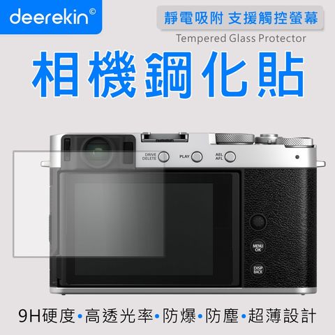 deerekin 超薄防爆 相機鋼化貼 (FujiFilm X-E4專用款)