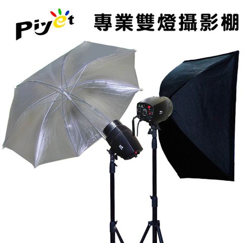 PIYET PK150A-專業攝影棚雙燈組合閃光棚燈創業人像攝影照相館韓式證件身分證照無影罩反射柔光傘引閃同步線