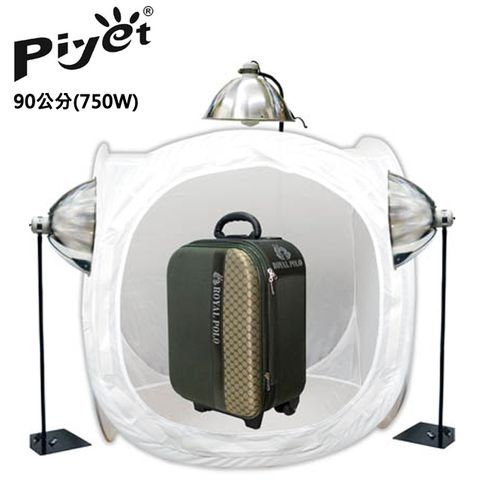 Piyet-90公分棚加三燈組(750W)