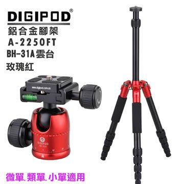 DIGIPOD 微單專用腳架(公司貨)