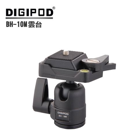 DIGIPOD BH-10M雲台  專業雲台攝影快拆板球形雲台穩定單旋鈕操作實用簡單方便快捷