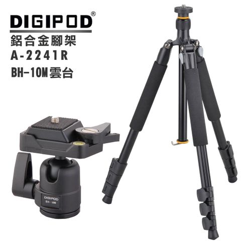 DIGIPOD A-2241R鋁合金腳架+BH-10M雲台 直播腳架學校教學腳架錄影攝影課程腳架旅行腳架鎂鋁合金腳架專業腳架