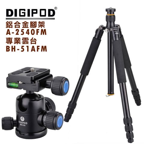 DIGIPOD A-2540FM鋁合金三腳架+BH-51A雲台 直播學校教學錄影攝影課程旅行鎂鋁合金專業腳架