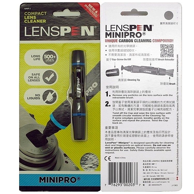 LENSPEN 加拿大鏡頭拭鏡筆鬃毛碳粉筆NMP-1鏡頭清潔筆(新款/碳粉筆頭+鬃毛)清潔鏡頭筆lens pen