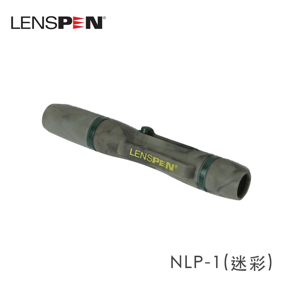 LENSPEN  NLP-1拭鏡筆-迷彩