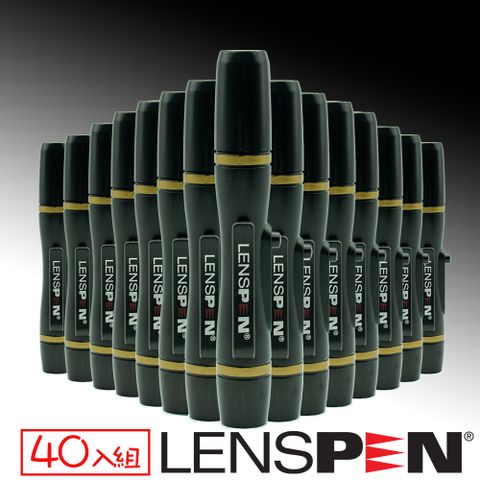 LENSPEN Lenspen NLP-1鏡頭清潔筆40入組(艾克鍶公司貨)