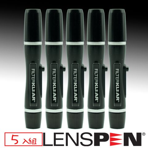 LENSPEN Lenspen NLFK-1濾鏡清潔筆5入組(艾克鍶公司貨)