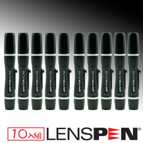 LENSPEN Lenspen NLFK-1濾鏡清潔筆10入組(艾克鍶公司貨)