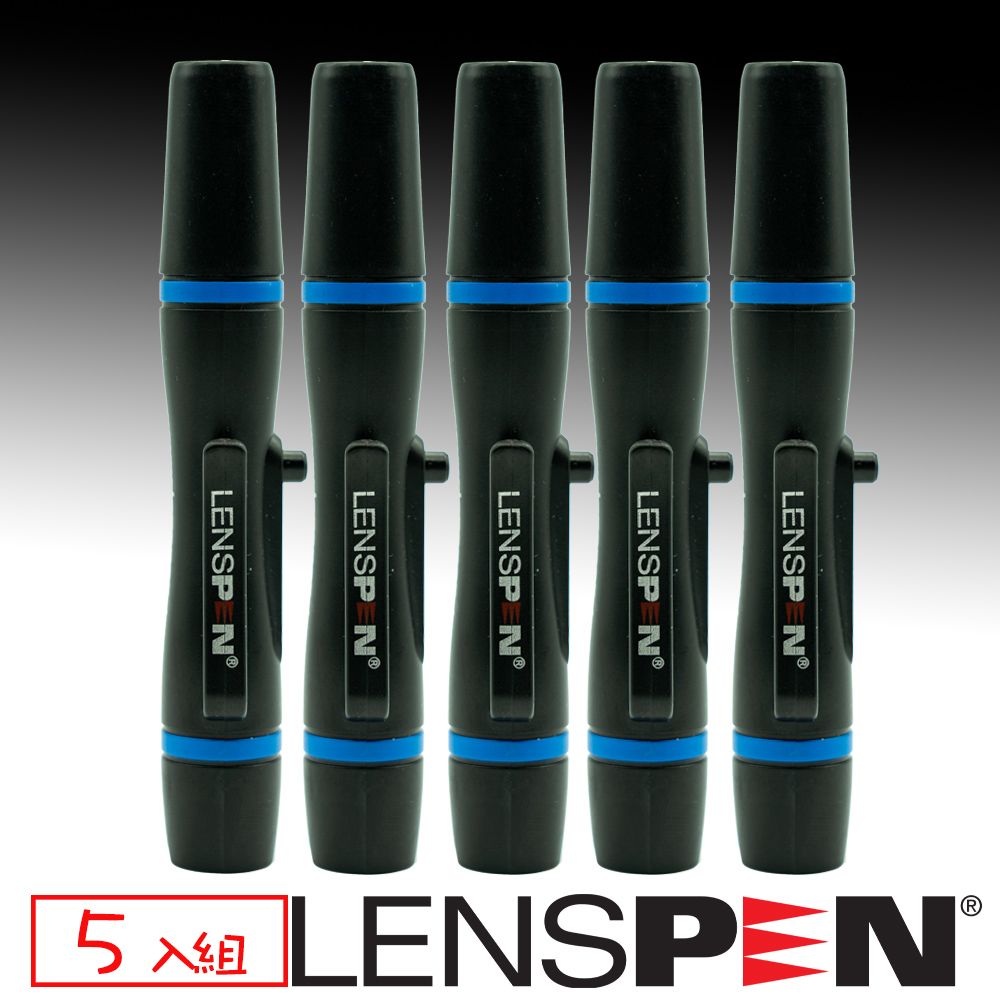 LENSPEN Lenspen NMP-1小型鏡頭清潔筆5入組(艾克鍶公司貨)