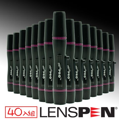 NMCP-1│微型鏡頭清潔筆40入組Lenspen