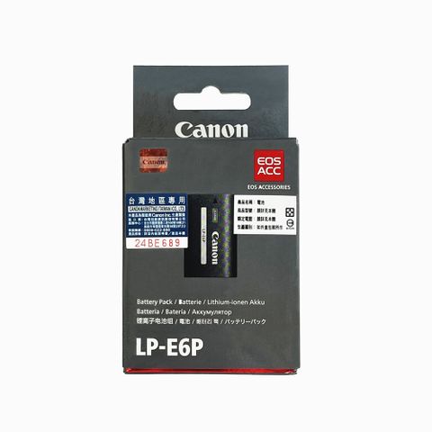 Canon LP-E6P 電池 (台佳公司貨)