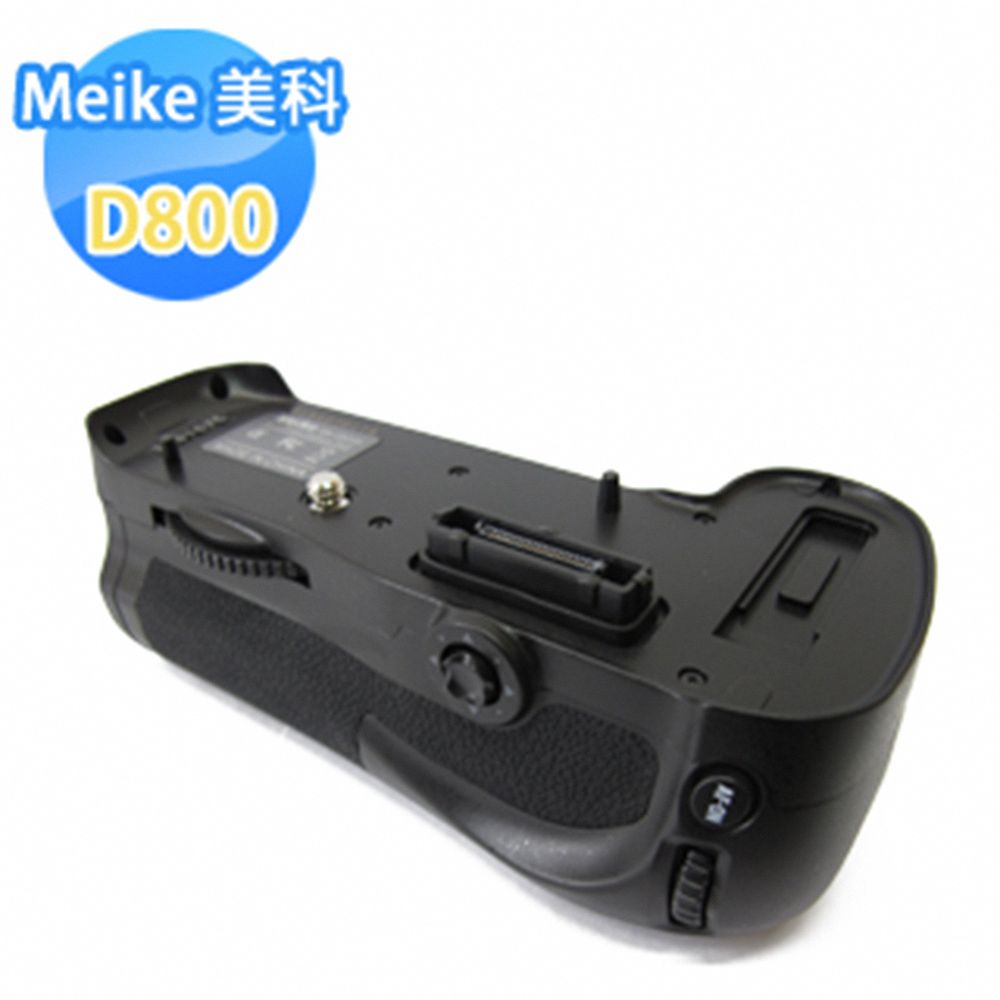 Meike 美科NIKON D800/D800E 垂直把手(MB-D12) 公司貨- PChome 24h購物