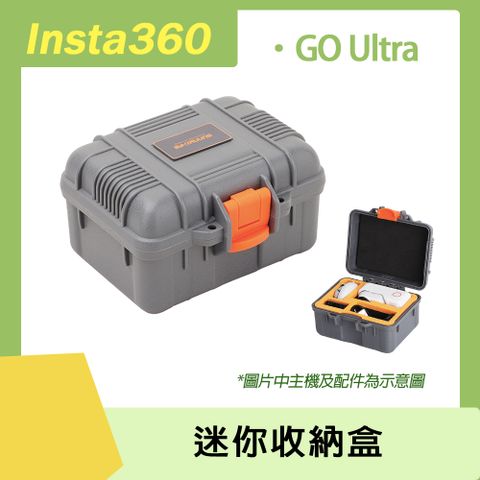 Sunnylife Insta360 GO Ultra 迷你收纳盒