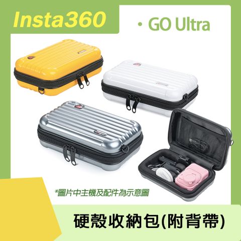 aMagisn Insta360 GO Ultra 硬殼收納包