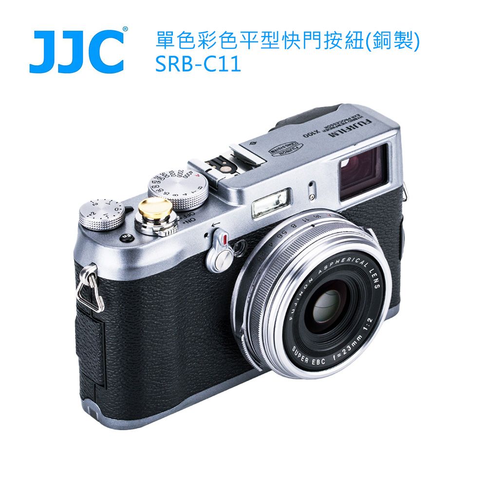 JJC  單色彩色平型快門按鈕