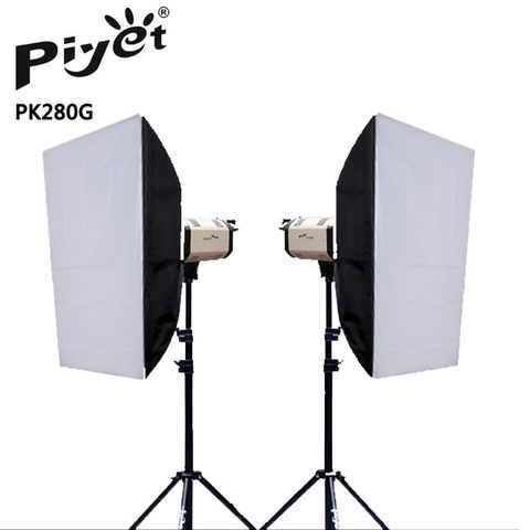 本檔活動買到賺到無段調光★專拍人像Piyet PK280G-中型攝影棚雙燈組