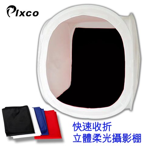 Pixco 中型柔光攝影棚(40CM)柔光控光圓棚靜物攝影棚快速折收手機樣品產品拍攝商業靜物攝影學校教學