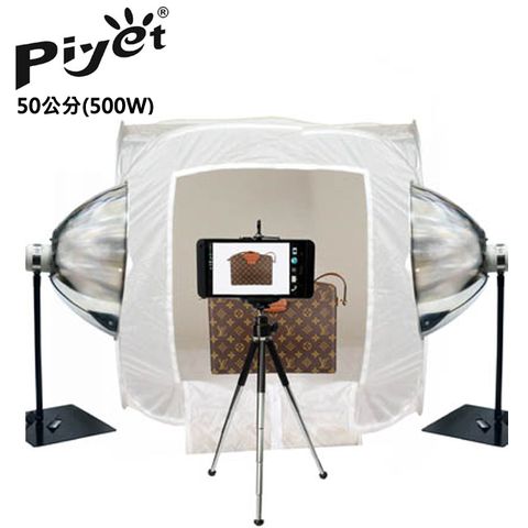 50cm+500W雙燈組Piyet 專業攝影棚組