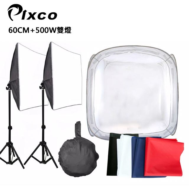 Pixco  中型柔光攝影棚(60CM)+500W雙燈