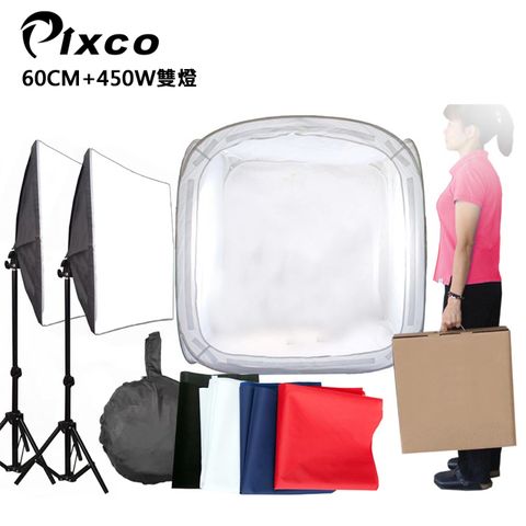 Pixco 中型柔光攝影棚(60CM)+450W雙燈 柔光控光圓棚靜物攝影棚快速折收手機樣品產品拍攝商業靜物攝影學校教學