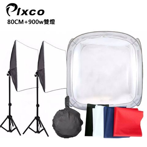 Pixco 中型柔光攝影棚(80CM)+900w雙燈 柔光控光圓棚靜物攝影棚快速折收手機樣品產品拍攝商業靜物攝影學校教學