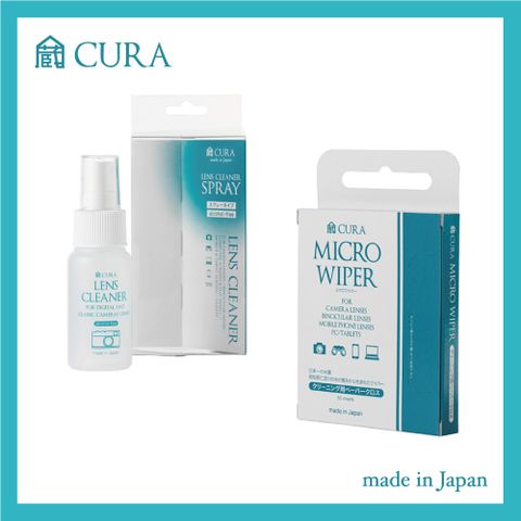 Cura 光學透鏡清潔噴灌套組(含清潔噴灌50ml+細纖維拭鏡紙50張)