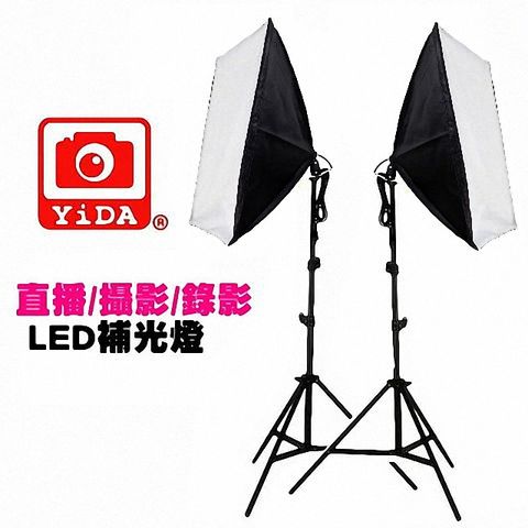 YIDA 藝達 YD-027快拆LED無影罩雙燈組-快拆免工具 持續直播攝影雙燈組快速安裝