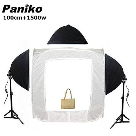 100cm+1500W三燈組Paniko 多功能型柔光攝影棚(100cm+1500w)