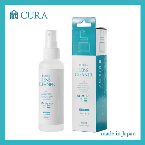 Cura CLCS-150 光學透鏡專用清潔劑噴霧型-150ml