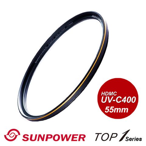 SUNPOWER 55mm TOP1 UV-C400 Filter 專業保護濾鏡