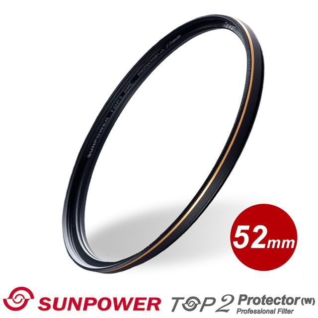 SUNPOWER  52mm TOP2 PROTECTOR 超薄多層鍍膜保護鏡