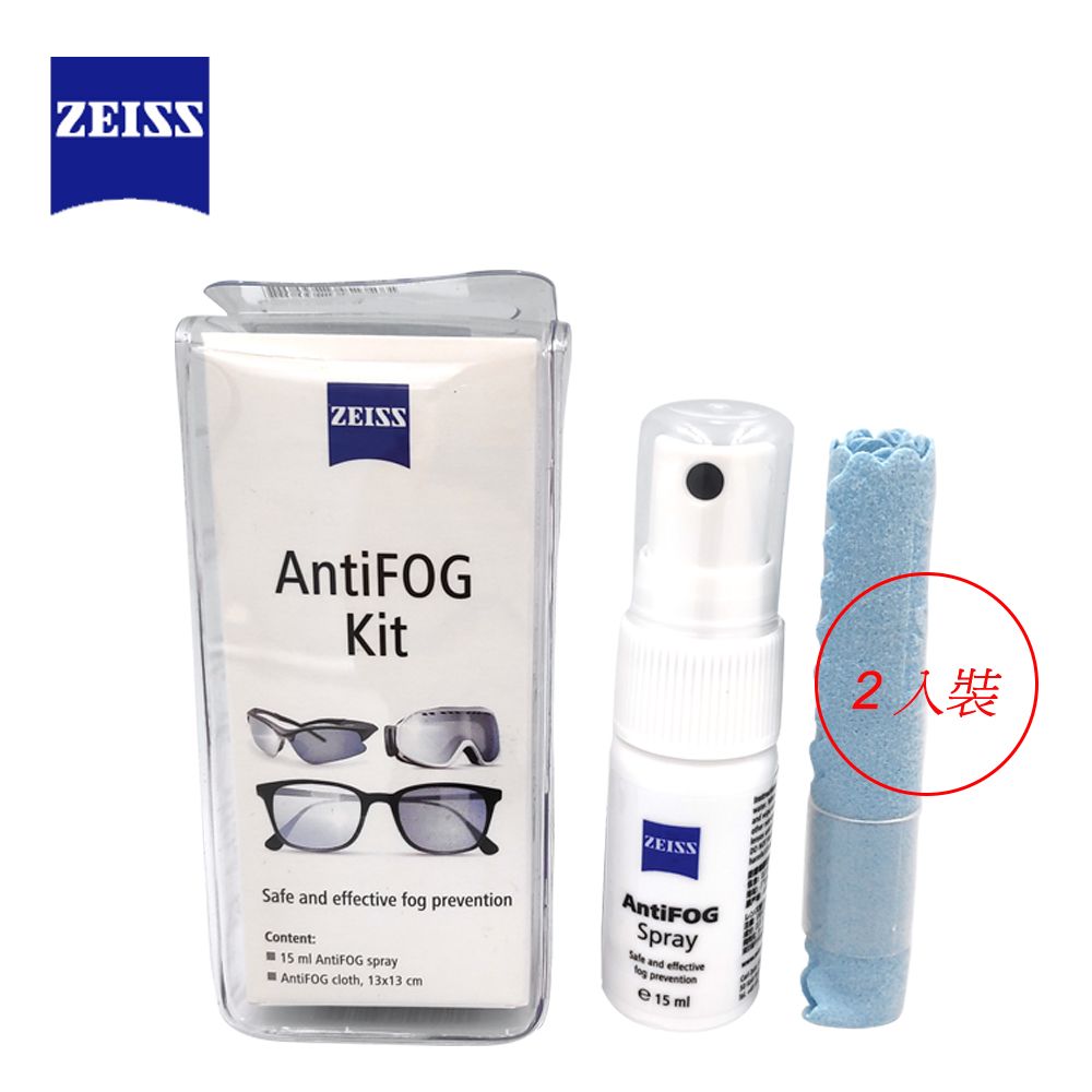 Carl Zeiss 蔡司  Zeiss Anti-Fog 防霧噴劑(附擦拭布) 2入裝