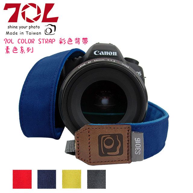 70L  COLOR STRAP 彩色背帶 素色系列