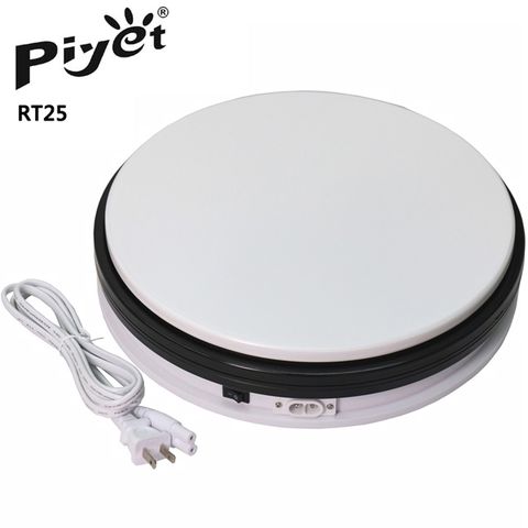 PIYET 環物電動旋轉台(RT25) 電動轉盤展示台360度來回旋轉珠寶宗教飾品樣品電子零件產品展示ARVR3D掃描建模