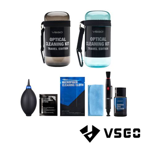 VSGO DKL-15 旅行光學清潔組 公司貨