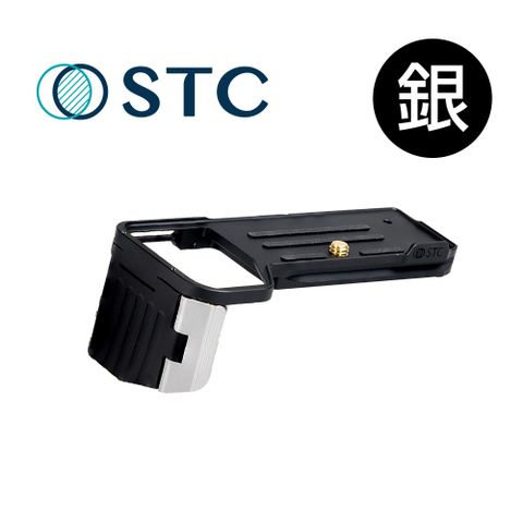 [STC] FOGRIP 快展手把 (銀) for SONY A7C / ZV-E1 / A7CR / A7C II