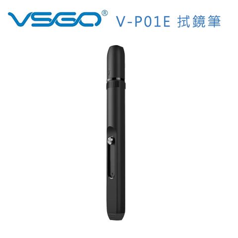 VSGO  V-P01E 拭鏡筆