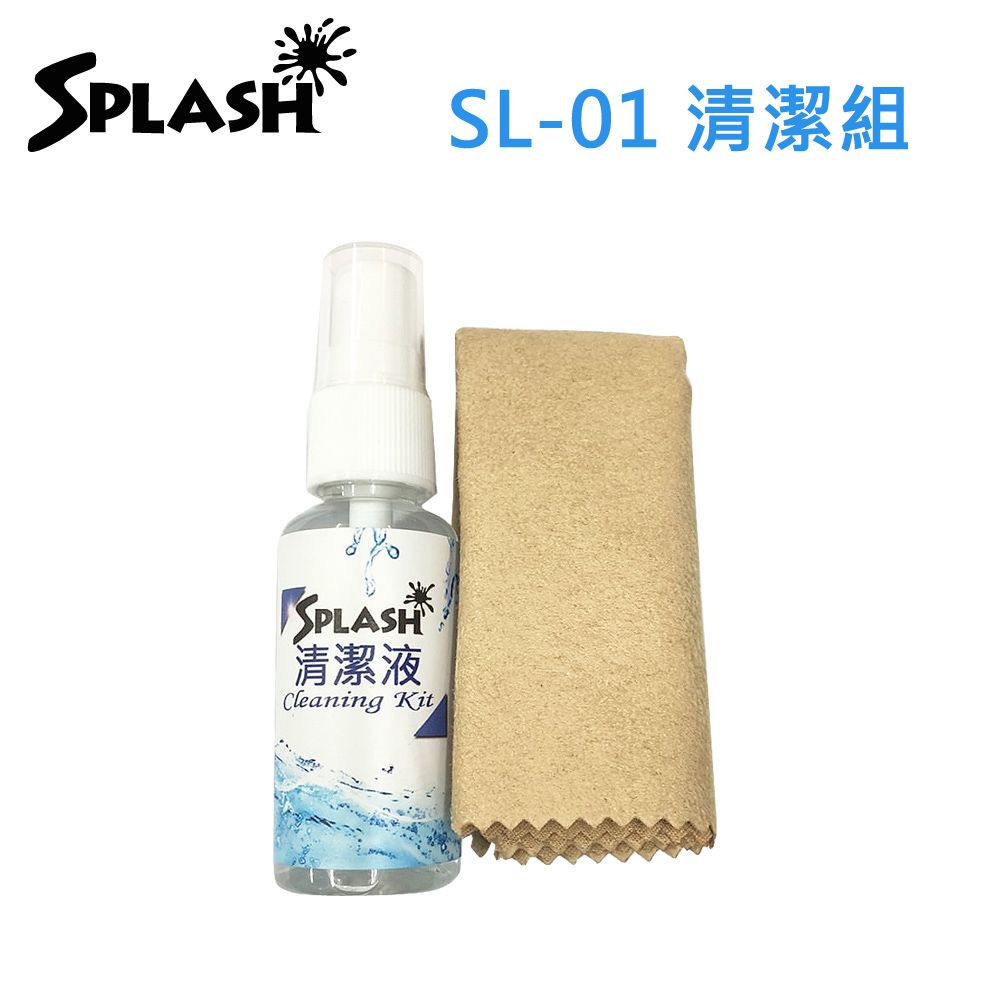 splash  3C產品清潔組SL-01