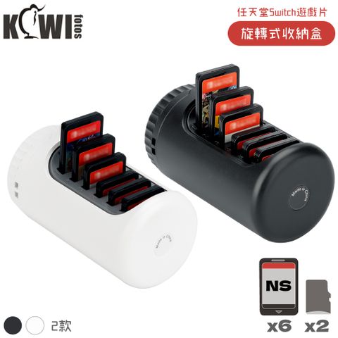 KIWIFOTOS防撞儲存任天堂Switch遊戲片收納盒記憶卡盒BC-NS8(收6張NS遊戲片+2張Micro SD卡)