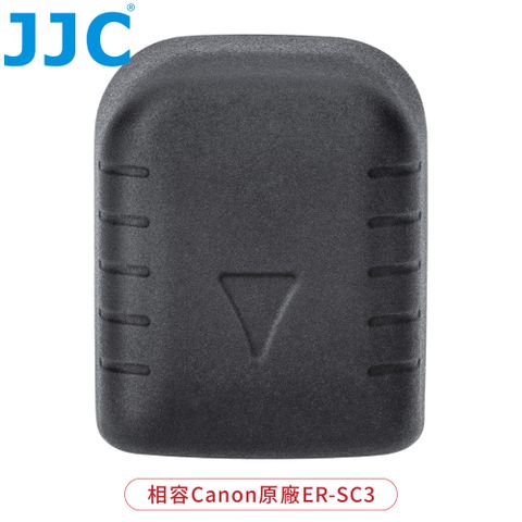 JJC副廠佳能相容Canon原廠熱靴保護蓋ER-SC3熱靴蓋HC-ERSC3熱靴腳座蓋適R1,R3