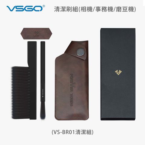 VSGO  清潔刷組 VS-BR01