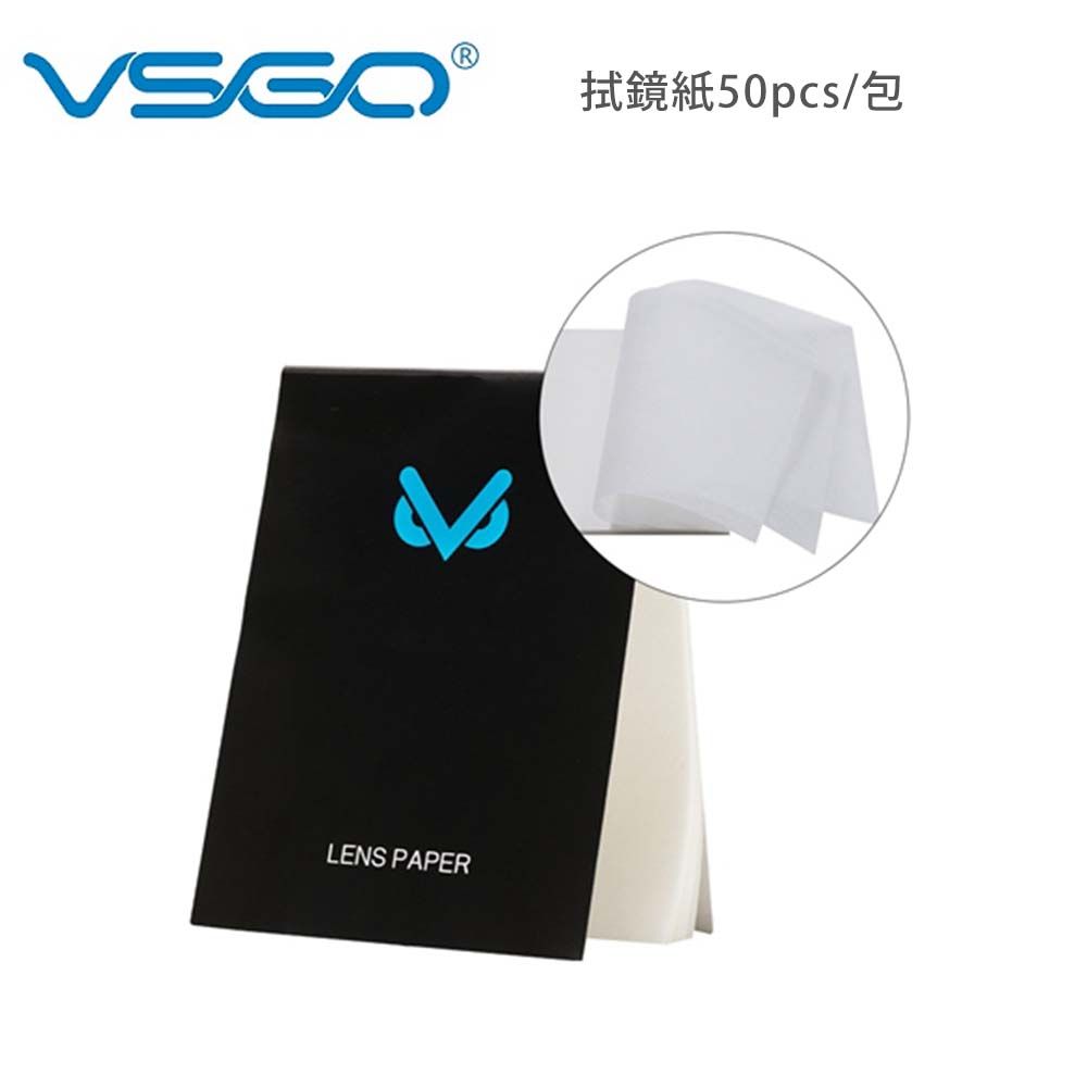 VSGO  拭鏡紙50pcs/包(2入)